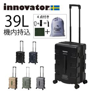 イノベーター スーツケース innovator IW33 機内持込 39L 軽量 キャリーケース TSAロック 4つハンドル キャスター360度回転｜e-bag-morita