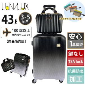 完全新品：Schilke コルネット シングルケース(鍵付き) Siffler（シフレ） スーツケース 機内持込 軽量 大容量 抗菌