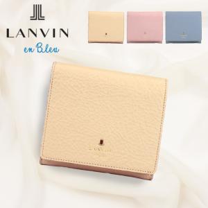 LANVIN（ランバン） ランバンオンブルー 財布 長財布 LANVIN en Bleu
