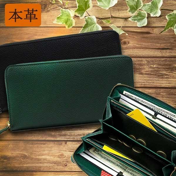 SALE セール 長財布 メンズ レディース 本革 財布 グリーン 仕切り付き 緑 使いやすい財布 ...