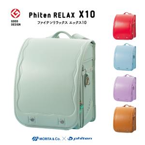 2026】ランドセル 女の子 日本製 Phiten RELAX Flower chouchou 2026】ランドセル 女の子 日本製 Phiten RELAX Flower chouchou