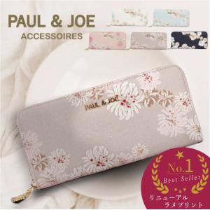 CRAP EYEWEAR（クラップアイウェア） クラップ アイウェア ビーチ