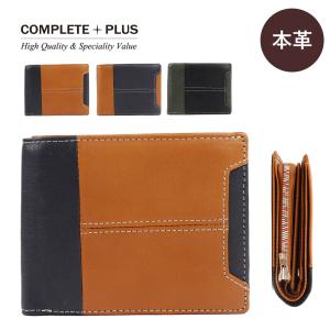 二つ折り財布 メンズ 本革 ブランド 牛革 レザー 革 使いやすい COMPLETE PLUS 927-cp-2e102｜e-bag-morita