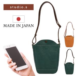 studio.s スタディオ.エス スマホショルダー レディース 本革 牛革 革 日本製 オリーブレザー 斜め掛け OLEA オレア
