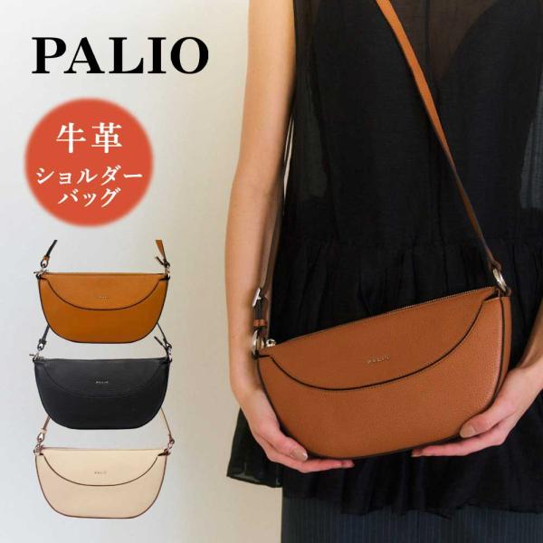 ショルダーバッグ レディース 斜め掛け 肩掛け 軽量 ブランド レザー 本革 牛革 普段使い PAL...