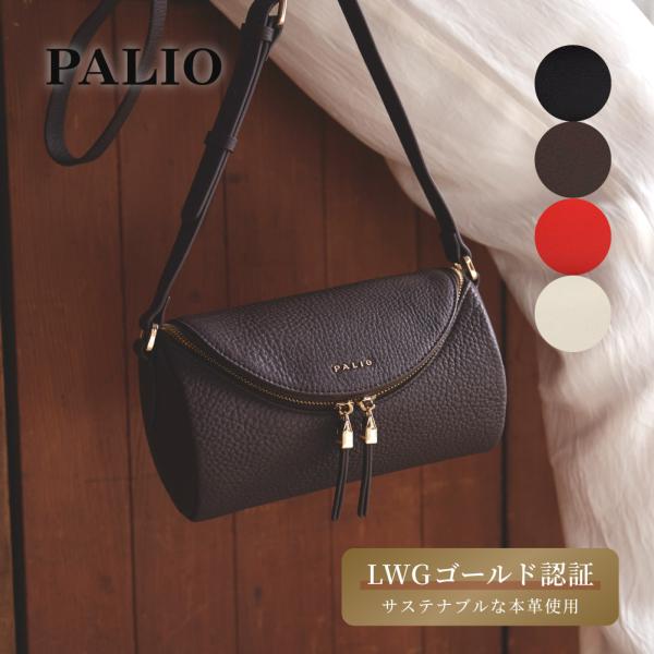 PALIO パリオ ショルダーバッグ レディース レザー ロール型 ショルダー バッグ ミニ 小さめ...