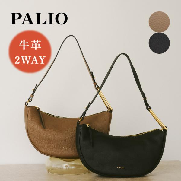 PALIO パリオ ショルダーバッグ レディース レザー ハーフムーン 三日月 ハンドバッグ 2wa...