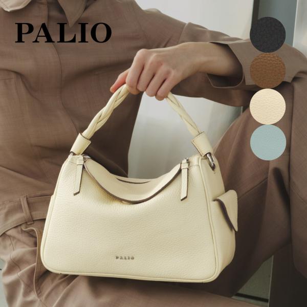PALIO パリオ ハンドバッグ レディース レザー ショルダーバッグ 2way 革 可愛い シンプ...