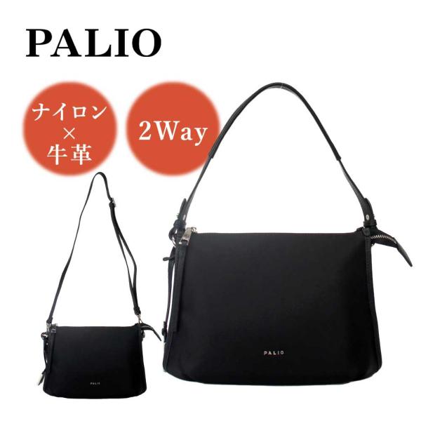 2wayバッグ ハンドバッグ ショルダーバッグ 軽量 斜め掛け ナイロン 牛革 本革 強撥水 防水 ...