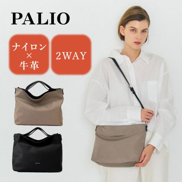 ショルダーバッグ 2way ハンドバッグ レディース ブランド 牛革 本革 レザー ナイロン 撥水 ...