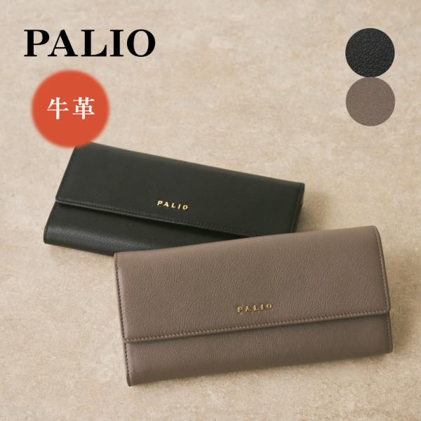 PALIO パリオ 長財布 レディース本革 おしゃれ レザー 財布 かぶせ長財布 ブランド シンプル...