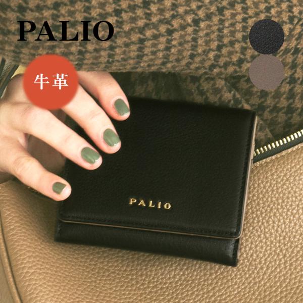 PALIO パリオ 財布 レディース 二つ折り レザー ブラック グレー 二つ折り財布 ブランド B...