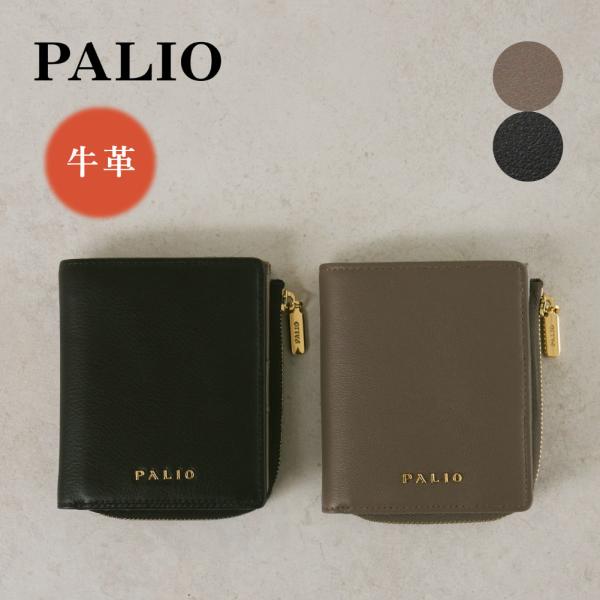 PALIO パリオ ミニ財布 レディース レザー 財布 二つ折り財布 ブランド 小さめ コンパクト ...