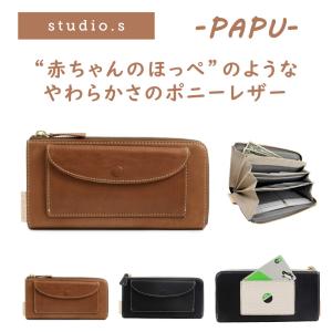 長財布 レディース ブランド 本革 馬革 豚革 ヌメ革 ドット柄 コンパクト L字ファスナー 母の日｜e-bag-morita