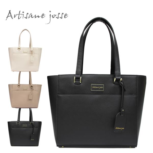 レディース トートバッグ A4 大容量 大きめ 通勤バッグ PC 軽い 軽量 仕切り 肩掛け Art...