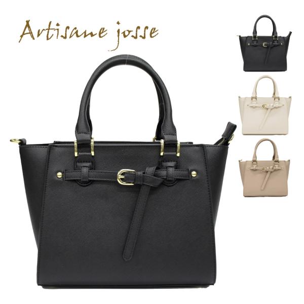 トートバッグ ハンドバッグ 2way ショルダー レディース 通勤 自立 ブランド 合皮 飾りベルト...