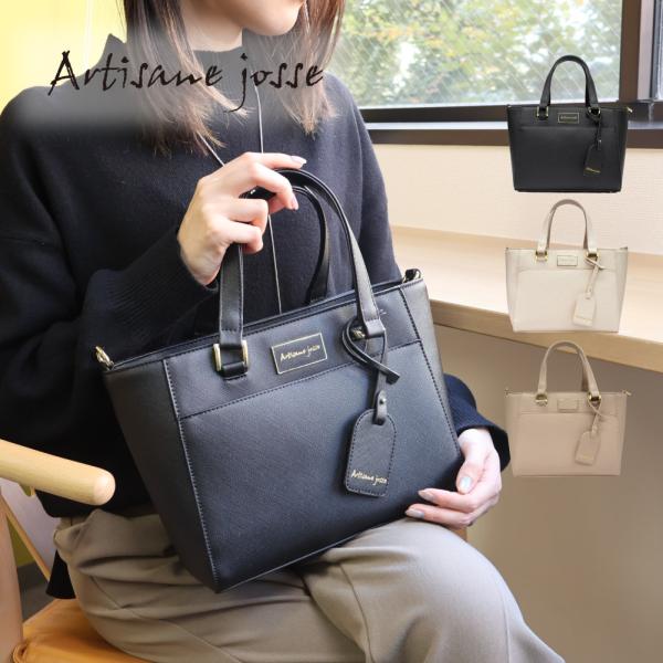 トートバッグ ハンドバッグ 2wayショルダー レディース 通勤 自立 ブランド 合皮 チャーム付き...