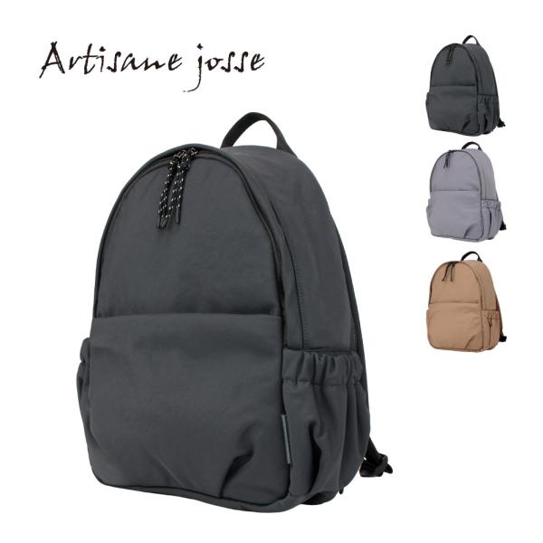 リュックサック 軽量 ナイロンリュック レディース ブランド マザーズリュック Artisane j...