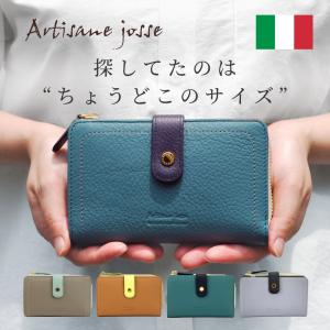 Artisane josse 二つ折り財布 財布 二つ折り レディース ミニ