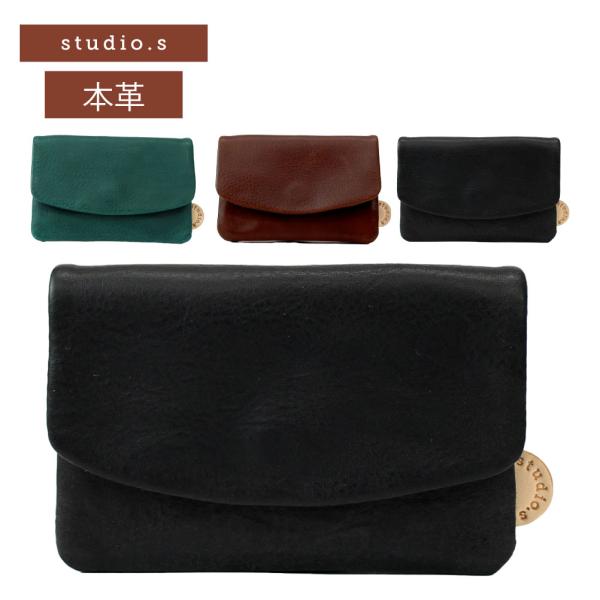 カードケース 名称入れ レディース 本革 革 使いやすい studio.s スタディオ エス 953...