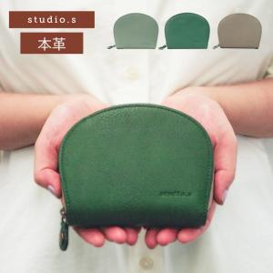 二つ折り財布 studio.s スタディオ.エス レディース 使いやすい 本革 koro コロ  牛革 レザー 財布 開運財布 緑 キャメル グリーン
