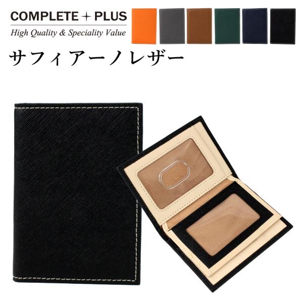 パスケース 定期入れ カードケース メンズ ヌメ革 本革 ブランド 通勤 通学 petty ペティー...