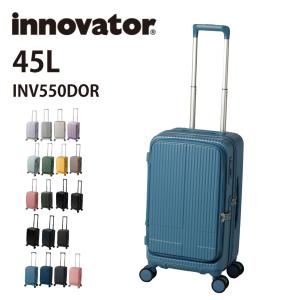 innovator（イノベーター） スーツケース キャリーケース 45L