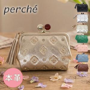 ATAO（アタオ） ATAO公式 ロトロ・トリヨン 大容量の二つ折り財布