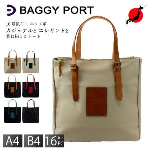 BAGGY PORT バギーポート ynm-410s トートバッグ A4 B4 大容量 メンズ ブランド 男性 通勤 旅行 大容量 キャンバス 帆布 BLACK キャンバス地 日本製  父の日｜e-bag-morita