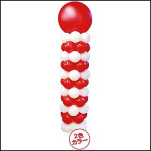 デコバルーン 220cm タワースタンド　紅白｜e-balloon