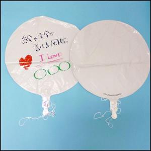 メタリックUFO風船　絵や文字が書ける　３枚組｜e-balloon