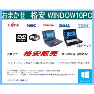 ThinkPad いまさらですが、XPソフト動作に最適 WINDOWS XPノート