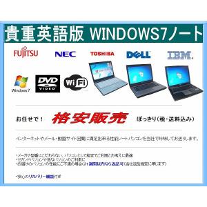 ThinkPad 中古 ノート いまさら WINDOWS XP 最強 Core I7 T510 LENOVO