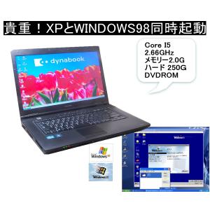 これは便利！WINDOWS XPパソコンでWINDOWS98動作  WIN98ソフトに最適 XP最終動作機種 TOSHIBA B550 Core I5 【中古】