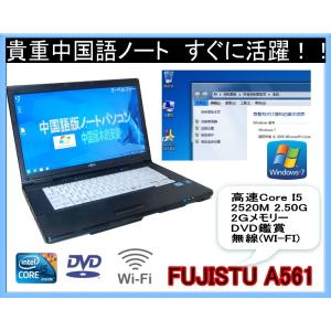 VX ノートパソコン Windows8.1 Pro 64bit NEC VersaPro VK26TX-G (PC