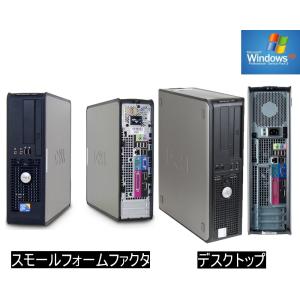 中古パソコン XP OR WIN7 通信ソフトに最適 シリアル RS-232Ｃ＋パラレル　 WINDOWS XPなら高速　貴重なSP2へも変更可　デスクトップ　DELL 380/780/760/755 DVD