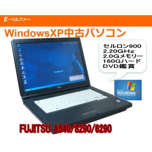 VersaPro これは便利！WINDOWS 7パソコンでWINDOWS98動作 RS232C端子