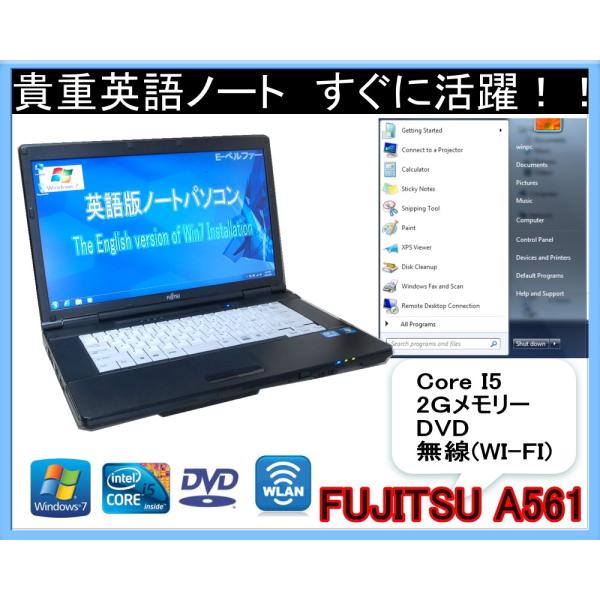 中古パソコン 90日保障 英語版WINDOWS 7 インストール　FUJITSU A561　英語キー...