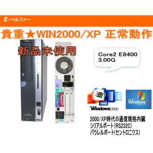 新品未使用　WIN 2000 OR WIN XP SP2 SP3 ディスクトップ 最強 Core2 ...