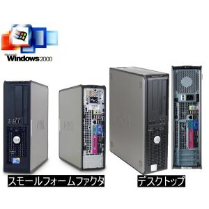 DELL（デル） 中古パソコン XP OR WIN7 通信ソフトに最適 シリアル RS