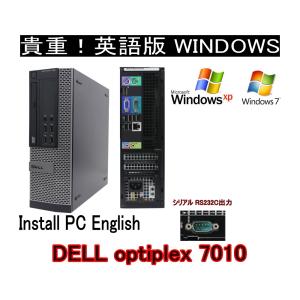 DELL（デル） 中古パソコン 今更ながら XP OE WIN7 高速 Core I5搭載