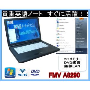 【中古】パソコン 90日保障 英語版WI NDOWS 7　HP BY HITACHI 安心日 本生産　英語キーボード互換　高速Co re I5 　シルアル（RS232C )内臓　 DVDマルチ 日本HP 中古パソコン 90日保障 英語版WINDOWS 7 HP BY HITACHI 安心