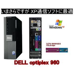 中古パソコン ＸＰ通信ソフトに最適 シリアル RS-232Ｃ＋パラレル　 WINDOWS XPなら高速 デスクトップ　DELL 960｜e-bellfar