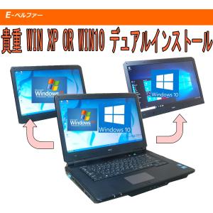 VersaPro これは便利！WINDOWS 7パソコンでWINDOWS98動作 RS232C端子