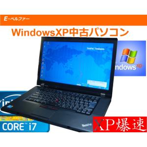 中古 ノート　ポイント 5倍 いまさら WINDOWS XP 最強 Core I7 T510 LENOVO 90日保障 選べるOS WIN XP   2Gメモリー DVD｜イーベルファー