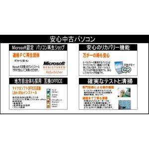 中古 ノート ポイント 5倍 いまさら WIN...の詳細画像1