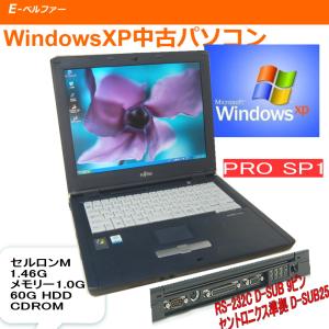 中古パソコン　WINDOWS XP PRO SP1 SP2 SP3 WIN2000 PRO SP4 ご購入時選択 通信 シリアル RS232S パラレルポート FUJITSU【中古】｜e-bellfar