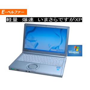 ThinkPad いまさらですが、XPソフト動作に最適 WINDOWS XPノート