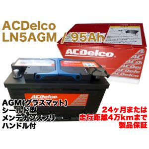【保証付】新品 バッテリー LN5 AGM 95Ah Audi A4 (B9) 35TDI 3CA-...