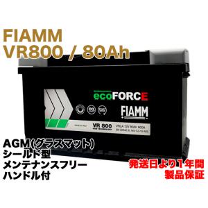 【保証付】新品 バッテリー AGM 80Ah メルセデス ベンツ W463 G320 GF-G320S Gクラス ゲレンデ A001982810828 A0009822108 FIAMM VR800｜e-benzparts